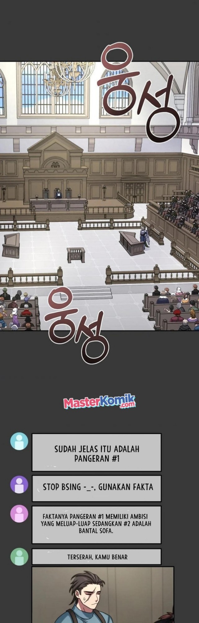 The Newbie Is Too Strong Chapter 12 Gambar 17