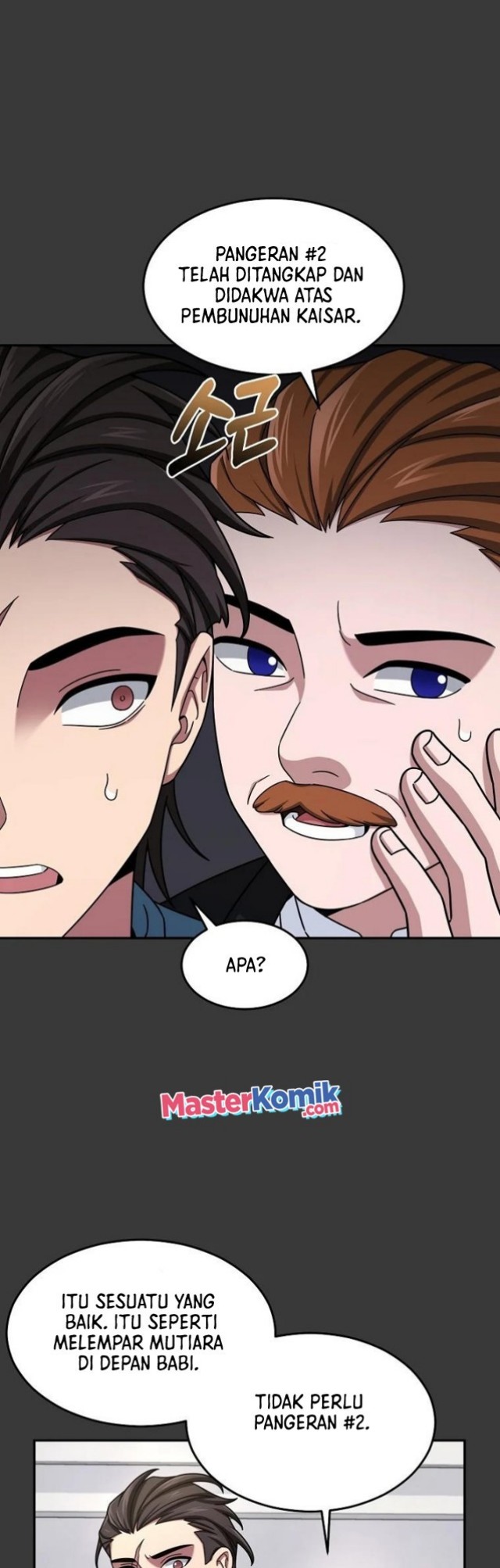 The Newbie Is Too Strong Chapter 12 Gambar 9