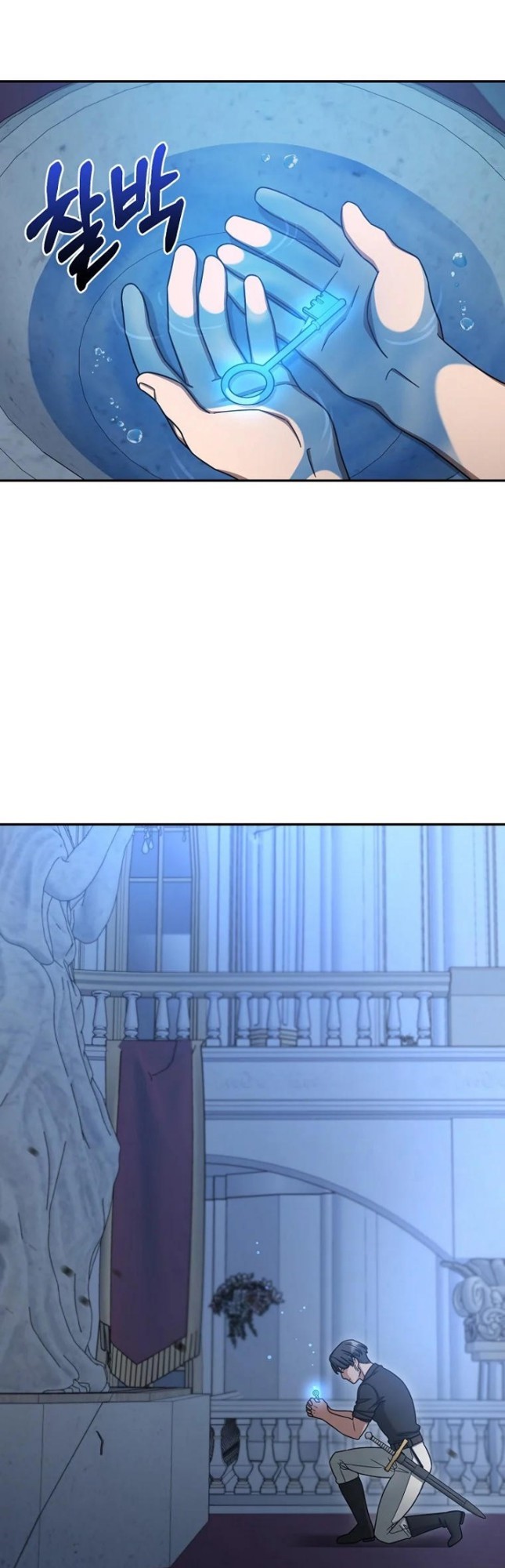 The Newbie Is Too Strong Chapter 11 Gambar 12