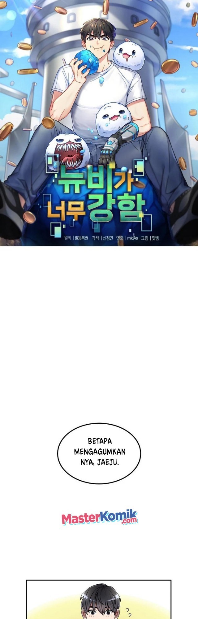 The Newbie Is Too Strong Chapter 01 Gambar 12