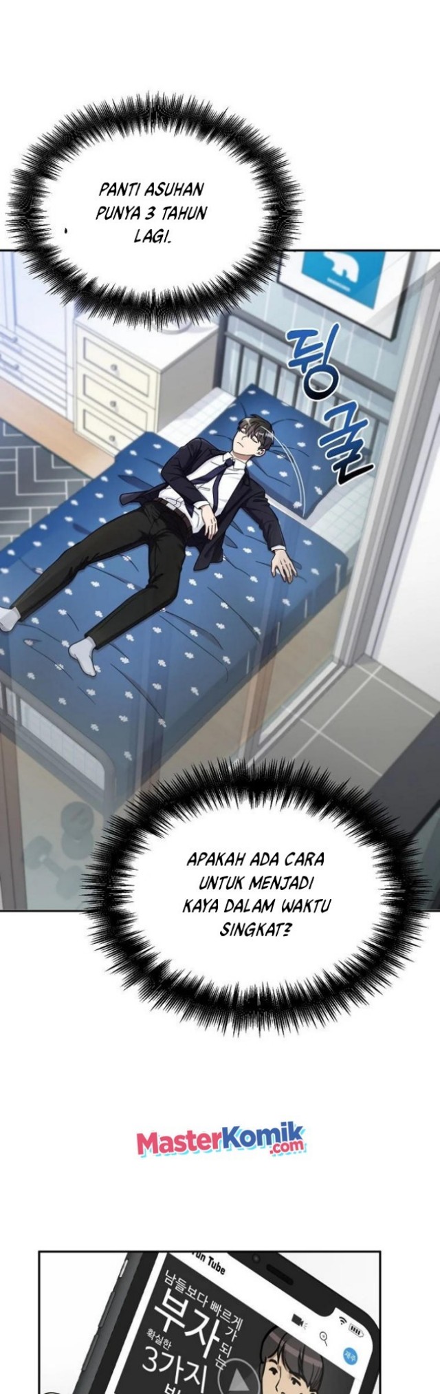 The Newbie Is Too Strong Chapter 01 Gambar 21