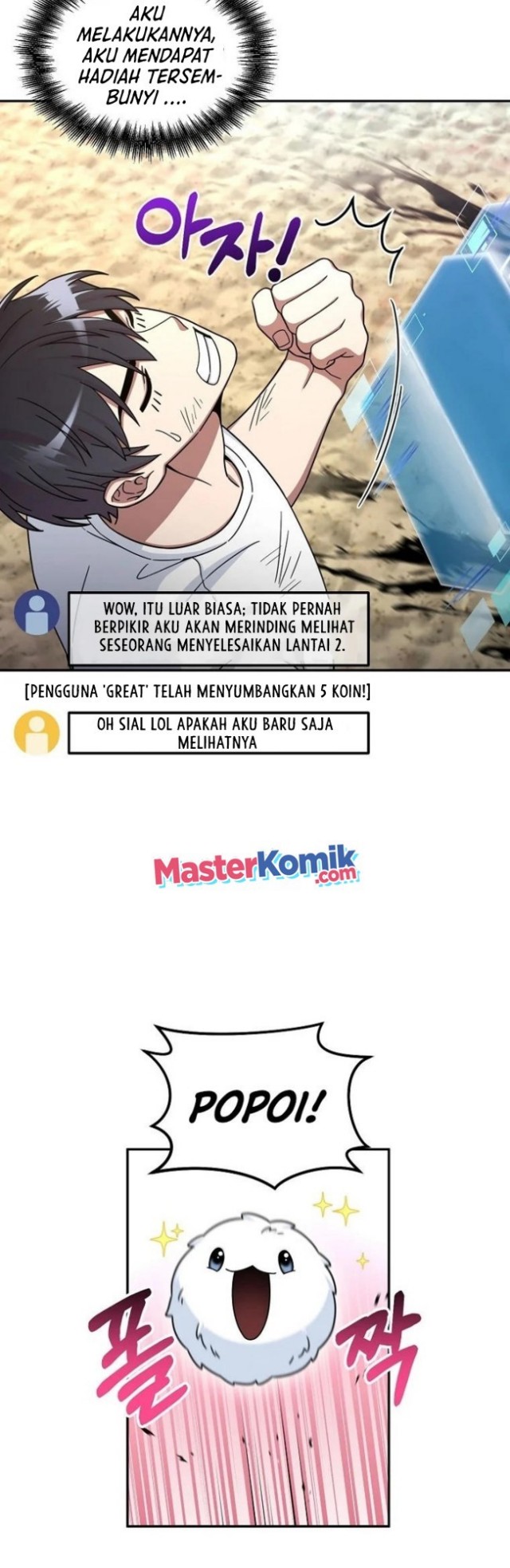 The Newbie Is Too Strong Chapter 05 Gambar 16