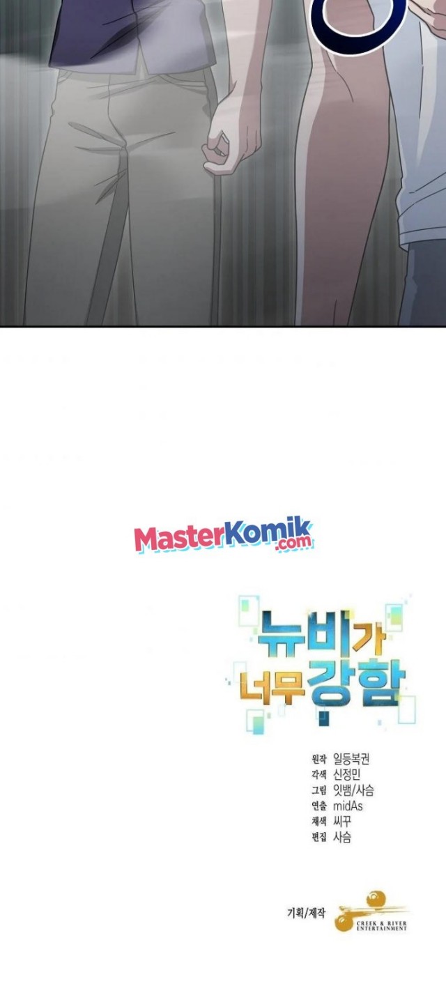 The Newbie Is Too Strong Chapter 05 Gambar 55