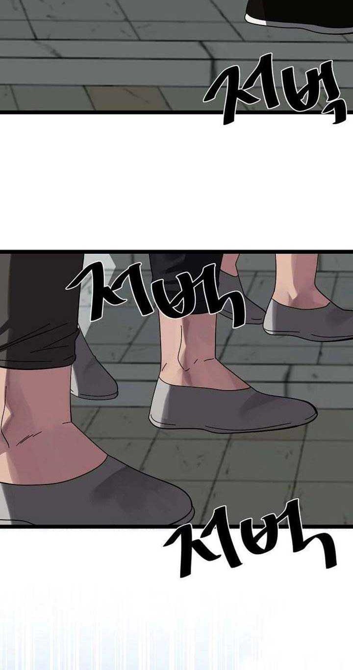 Volcanic Age Chapter 206 Gambar 13