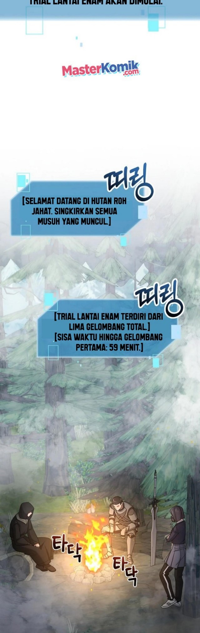 The Newbie Is Too Strong Chapter 21 Gambar 45