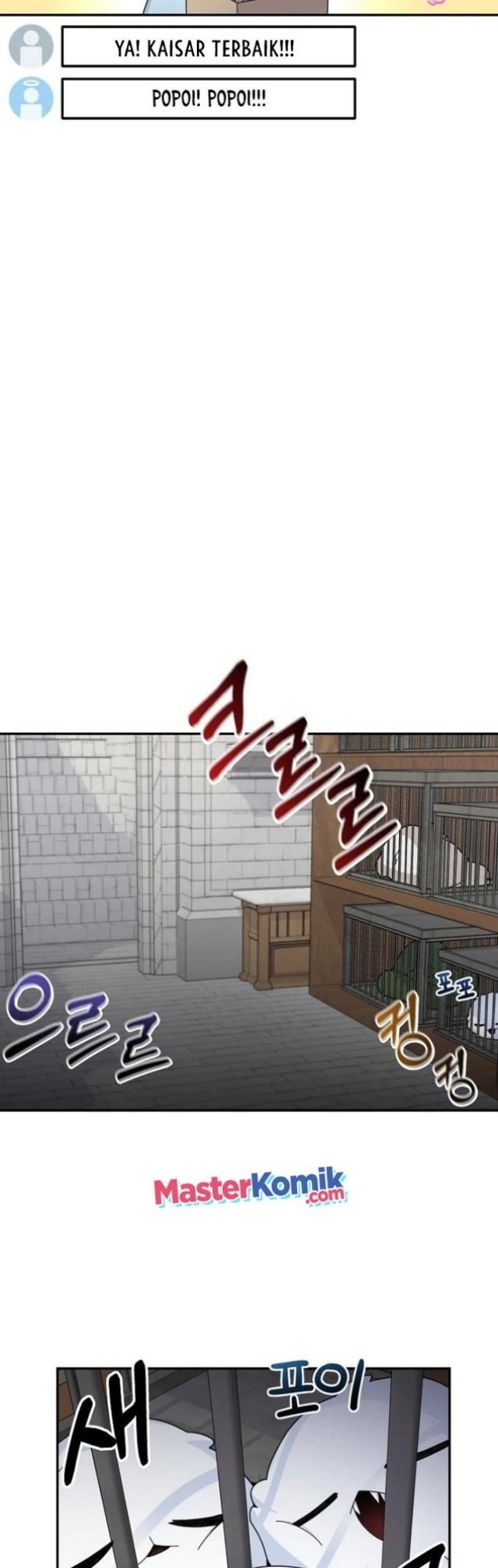 The Newbie Is Too Strong Chapter 21 Gambar 7