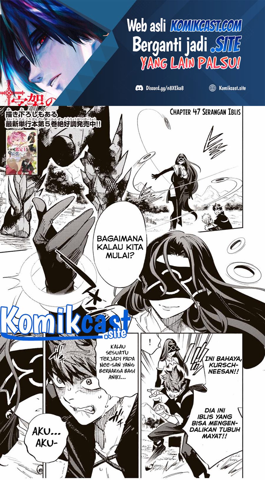 Manga The Unfavorable Job “Appraiser” Is Actually the Strongest Chapter 47.1 gambar nomor 2