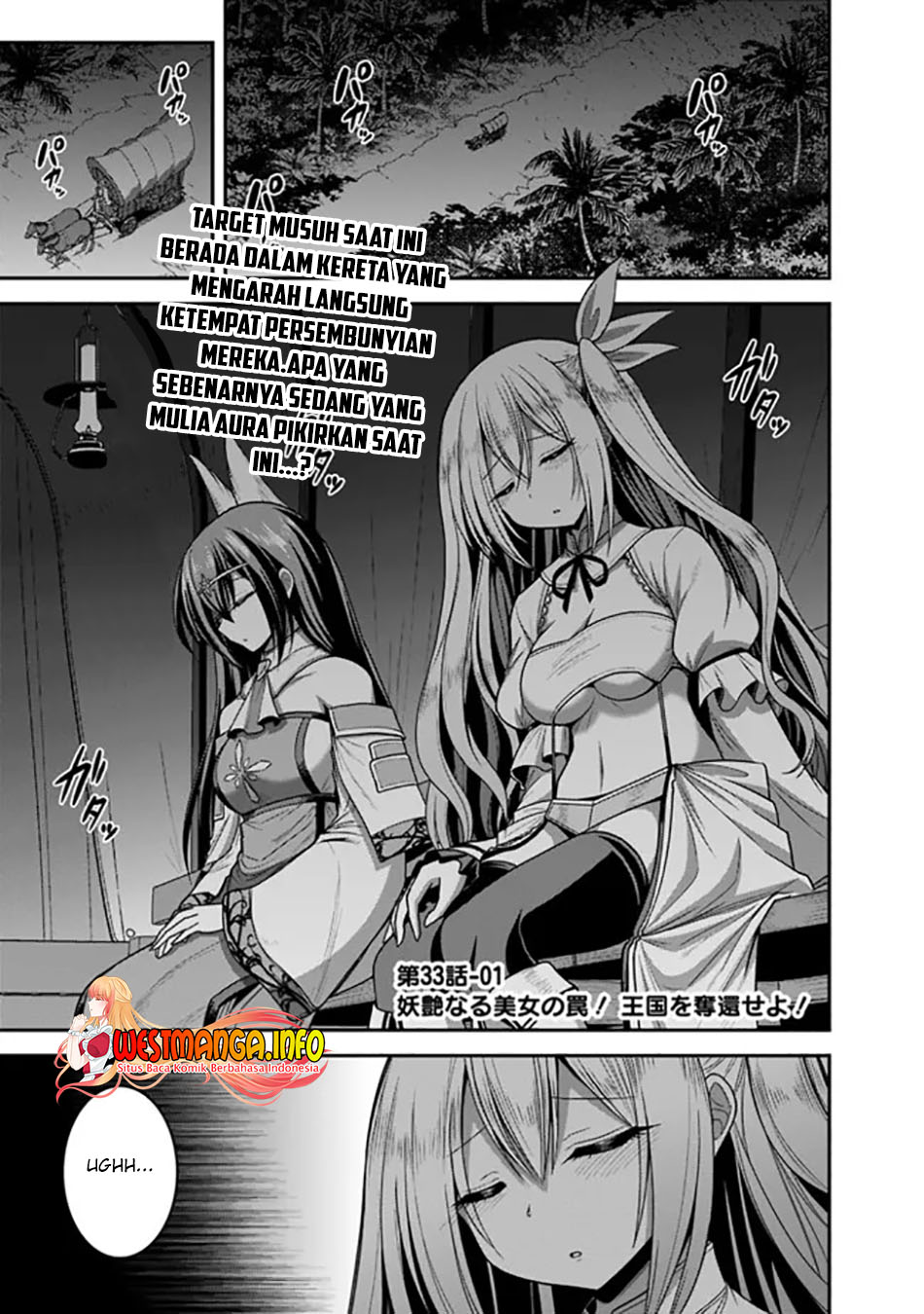 Manga Kujibiki Tokushou: Musou Harem-ken Chapter 33.1 gambar nomor 2