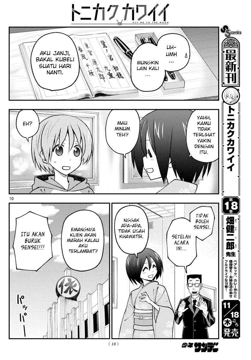 Tonikaku Kawaii Chapter 170 Gambar 12