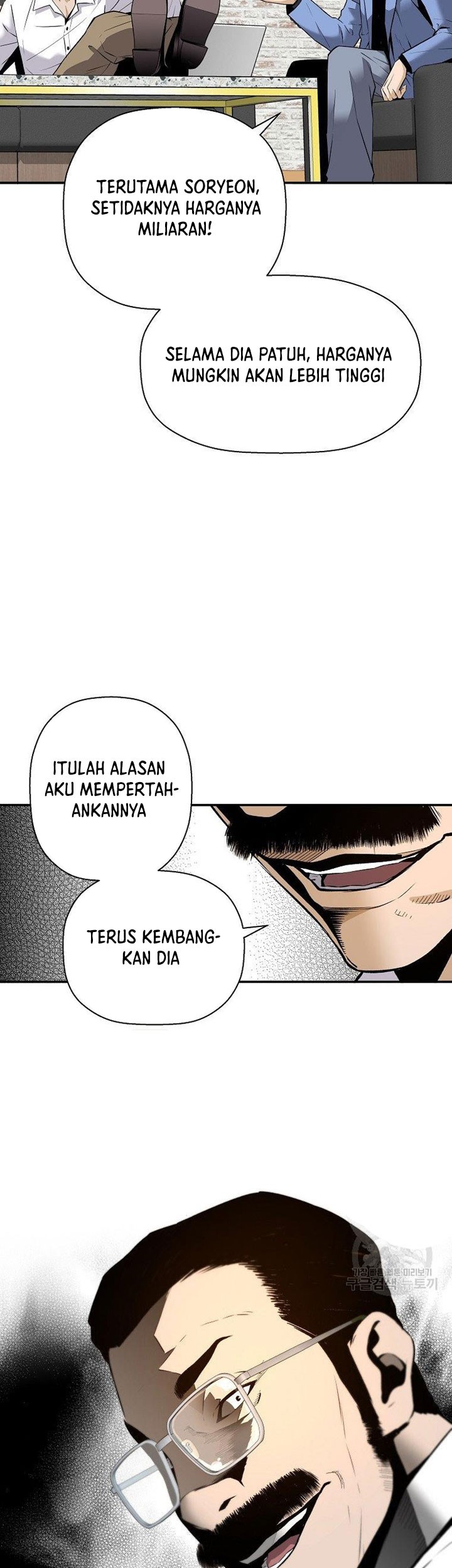 Return of the Legend Chapter 53 Gambar 8