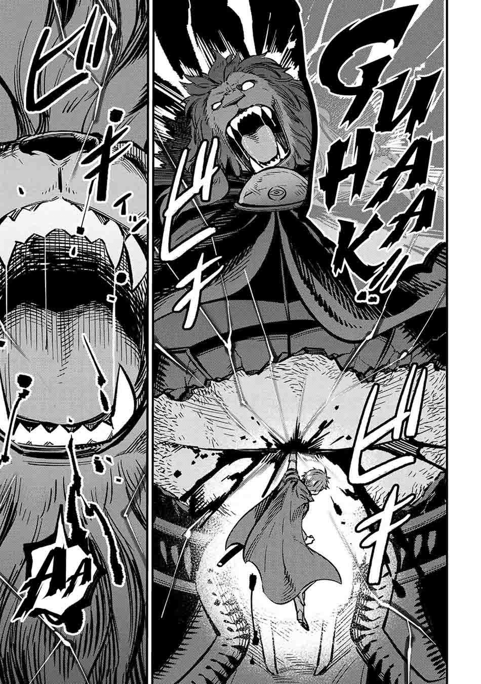 Kaifuku Jutsushi Yarinaoshi: Sokushi Mahou to Skill Copy no Chouetsu Heal Chapter 45.2 Gambar 18