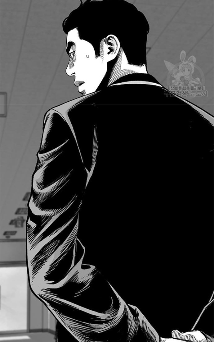 Switch Chapter 44.2 Gambar 7