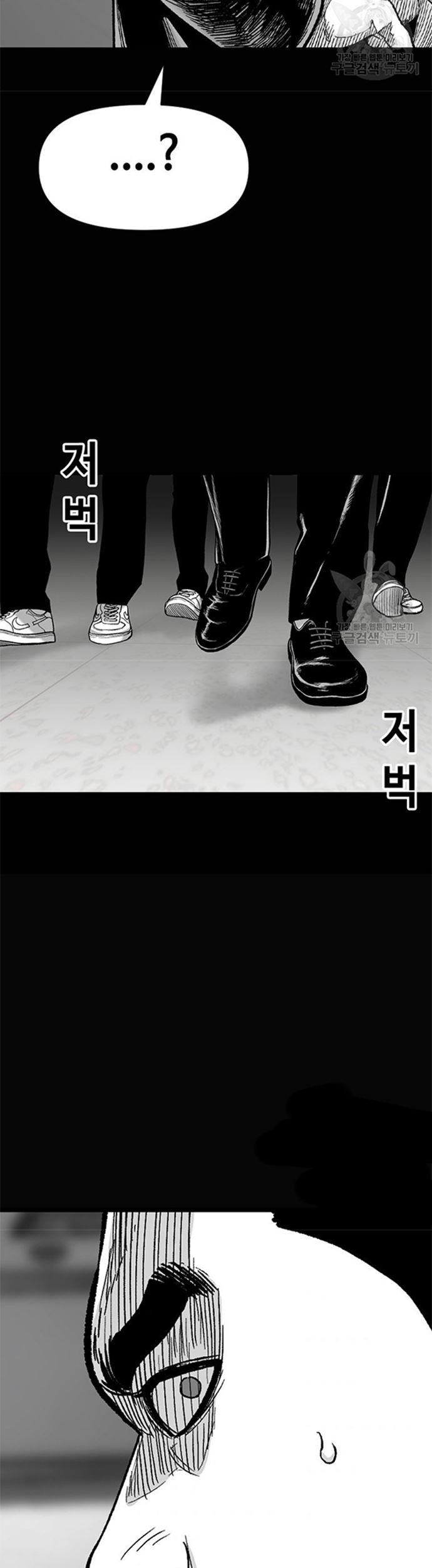 Switch Chapter 44.2 Gambar 8