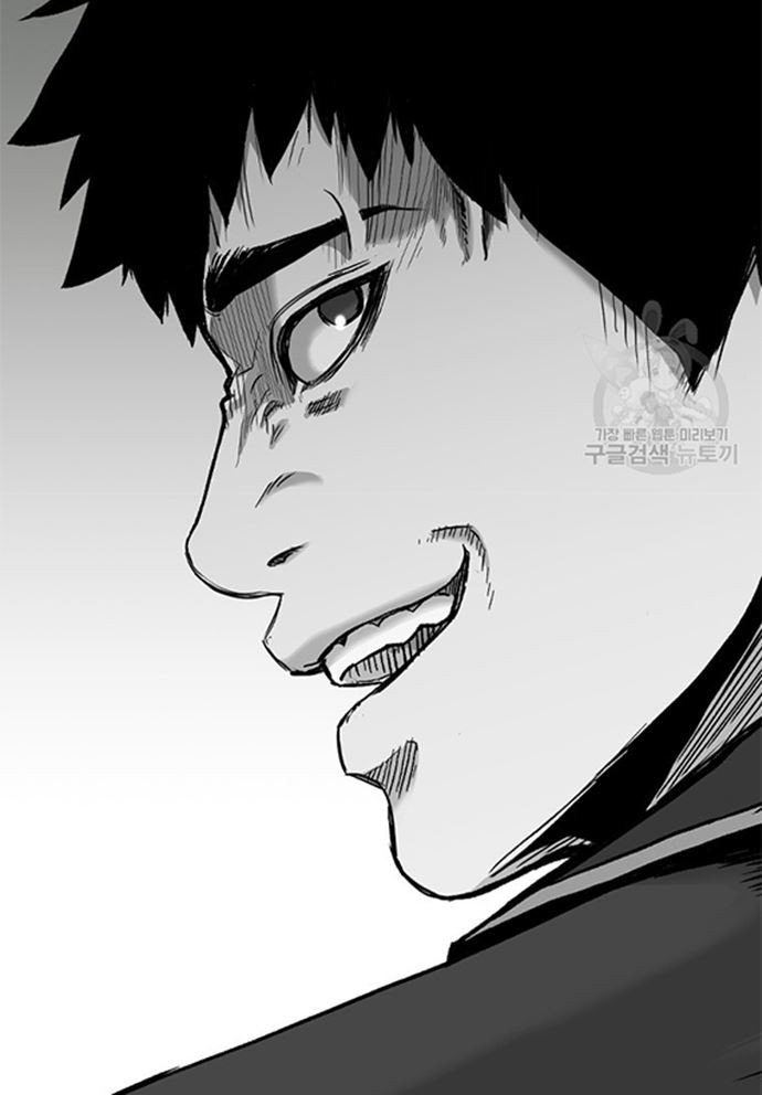 Switch Chapter 44.2 Gambar 19