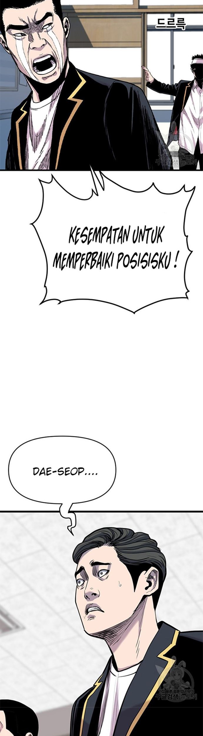 Switch Chapter 44.2 Gambar 21