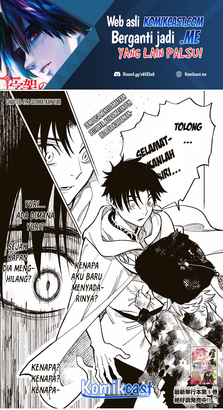 Manga The Unfavorable Job “Appraiser” Is Actually the Strongest Chapter 49.1 gambar nomor 2