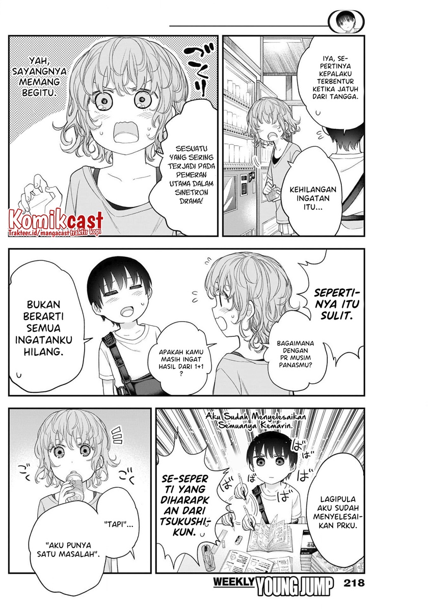 Shikisaki Shimai Wa Abakaretai Chapter 25 Gambar 11