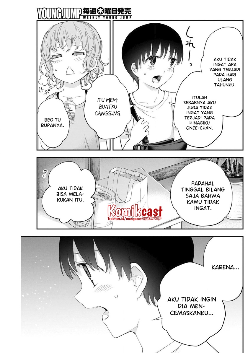 Shikisaki Shimai Wa Abakaretai Chapter 25 Gambar 12
