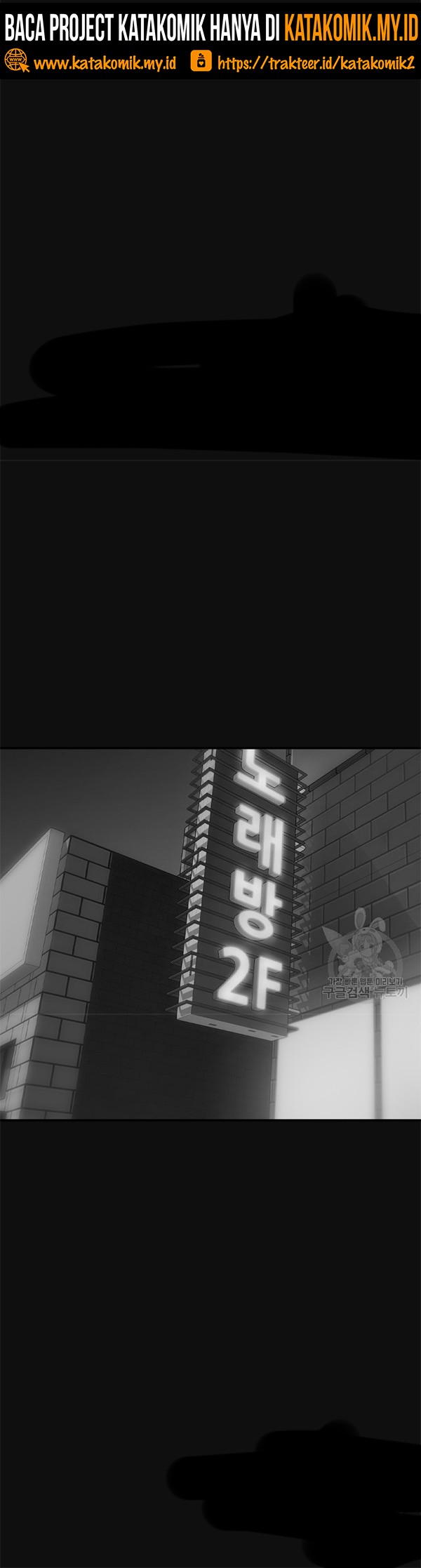 Switch Chapter 45.1 Gambar 13