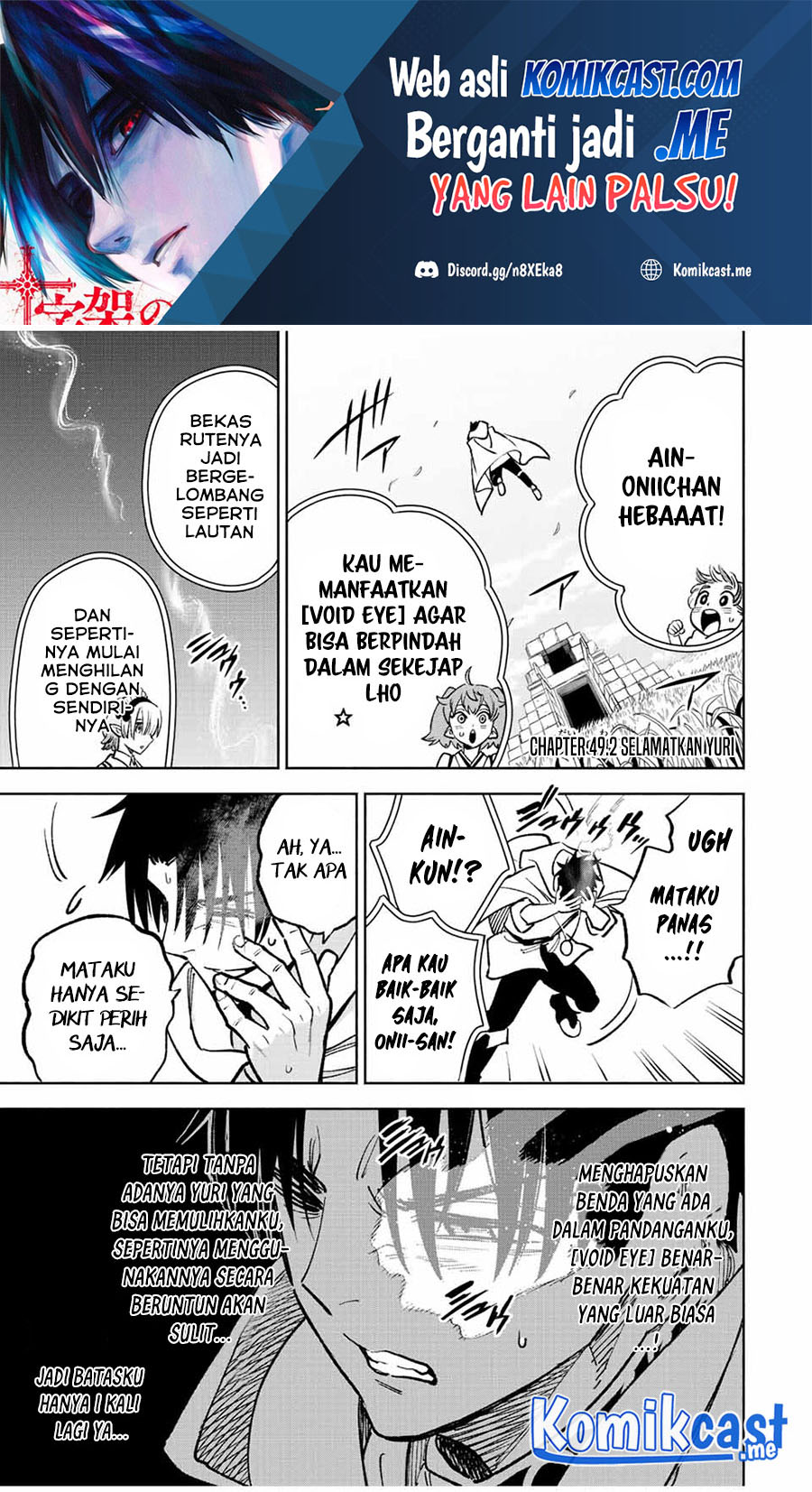 Manga The Unfavorable Job “Appraiser” Is Actually the Strongest Chapter 49.2 gambar nomor 2