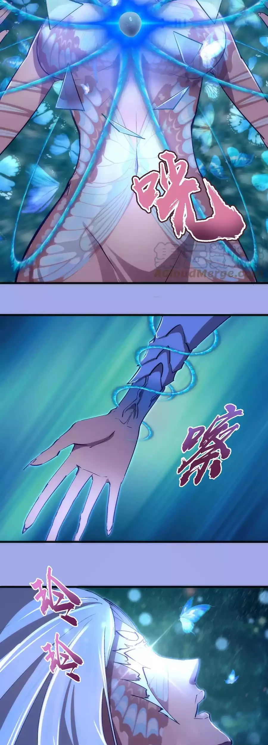 I’m Not The Overlord Chapter 114 Gambar 25