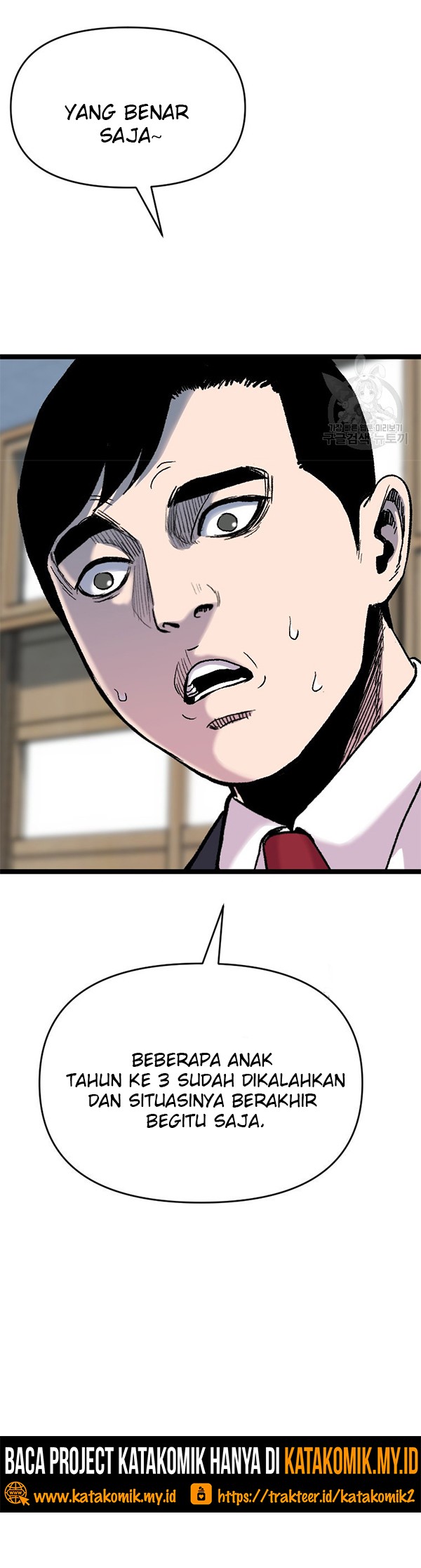 Switch Chapter 46.1 Gambar 17