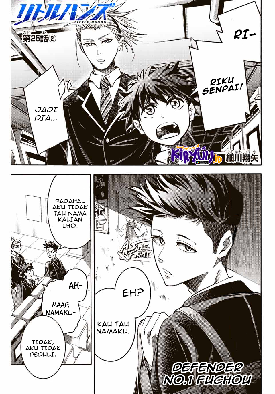 Manga Little Hands Chapter 25.2 gambar nomor 2