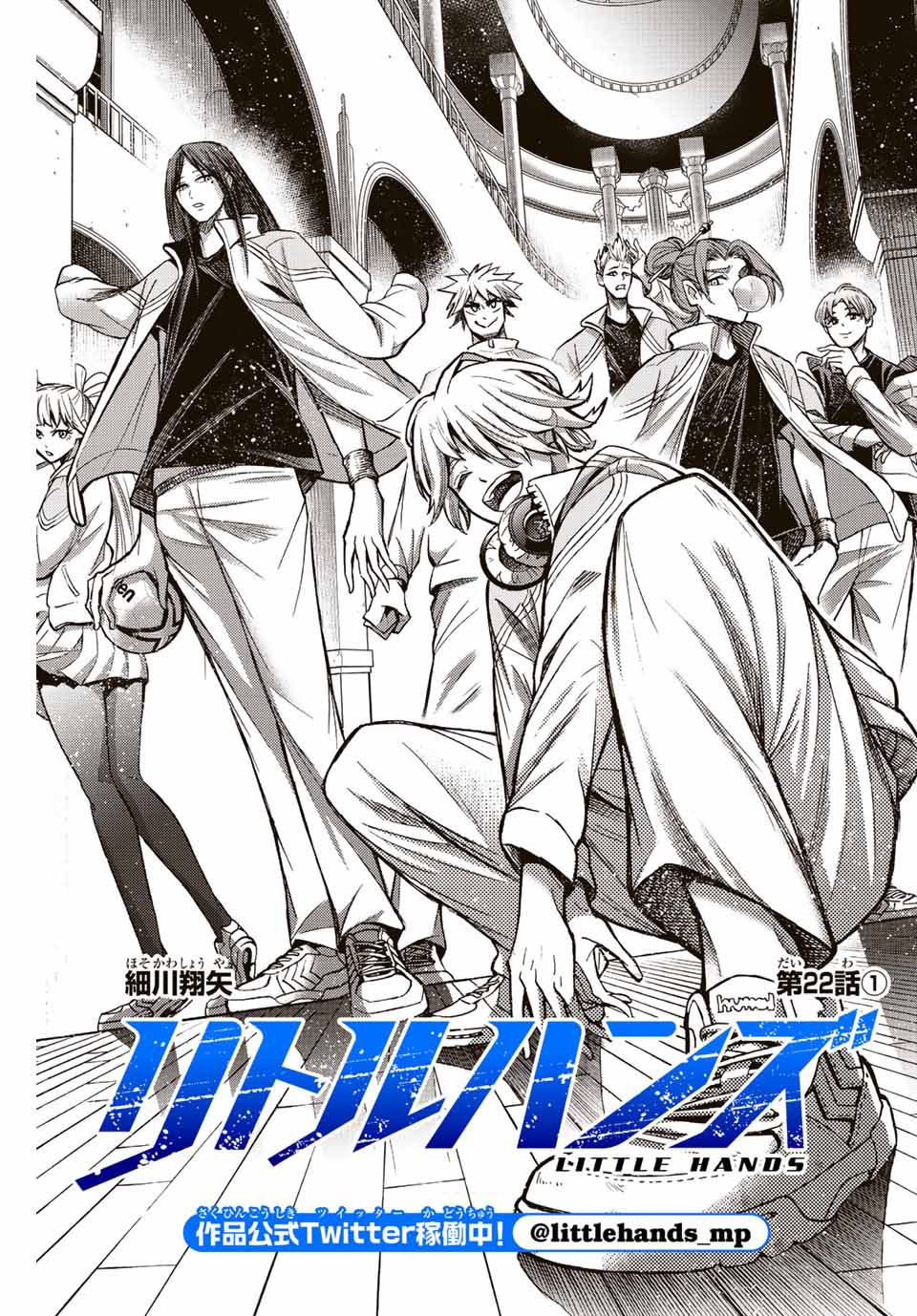 Manga Little Hands Chapter 22.2 gambar nomor 2