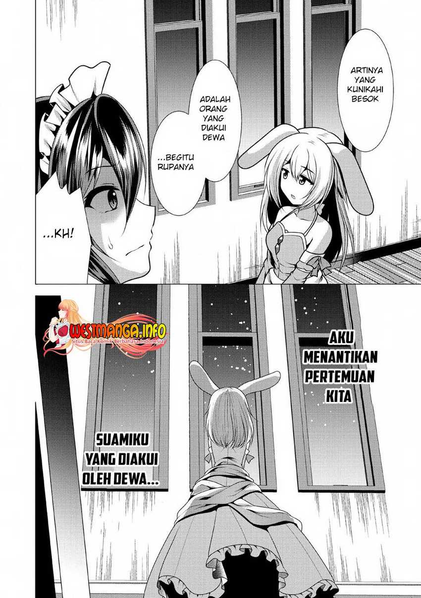 Hisshou Dungeon Unei Houhou Chapter 24 Gambar 15