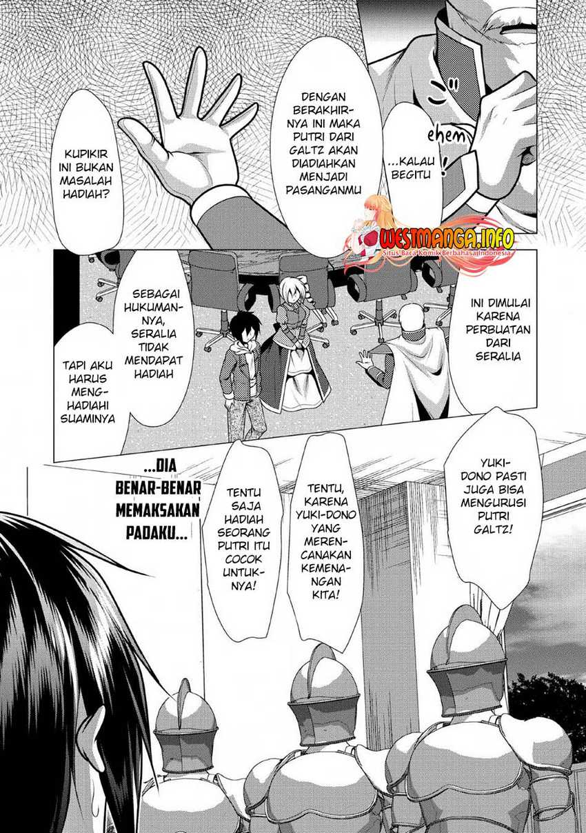 Hisshou Dungeon Unei Houhou Chapter 24 Gambar 20