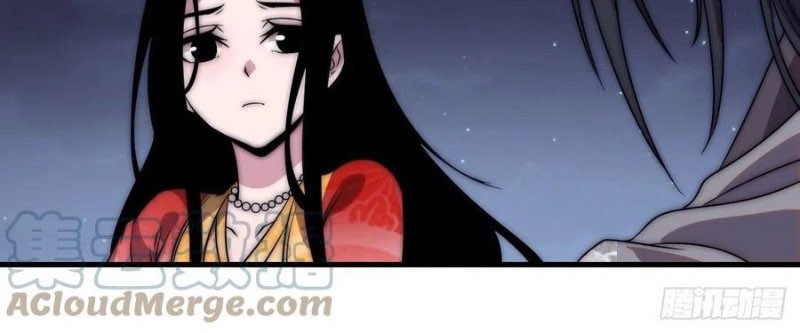 It Starts With A Mountain Chapter 245 Gambar 10