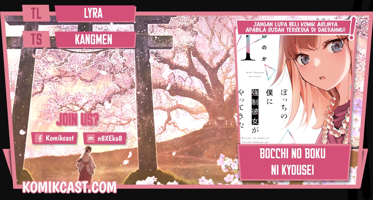 Komik Bocchi No Boku Ni Kyousei Kanojo Ga Yattekita Chapter 13 gambar nomor 1