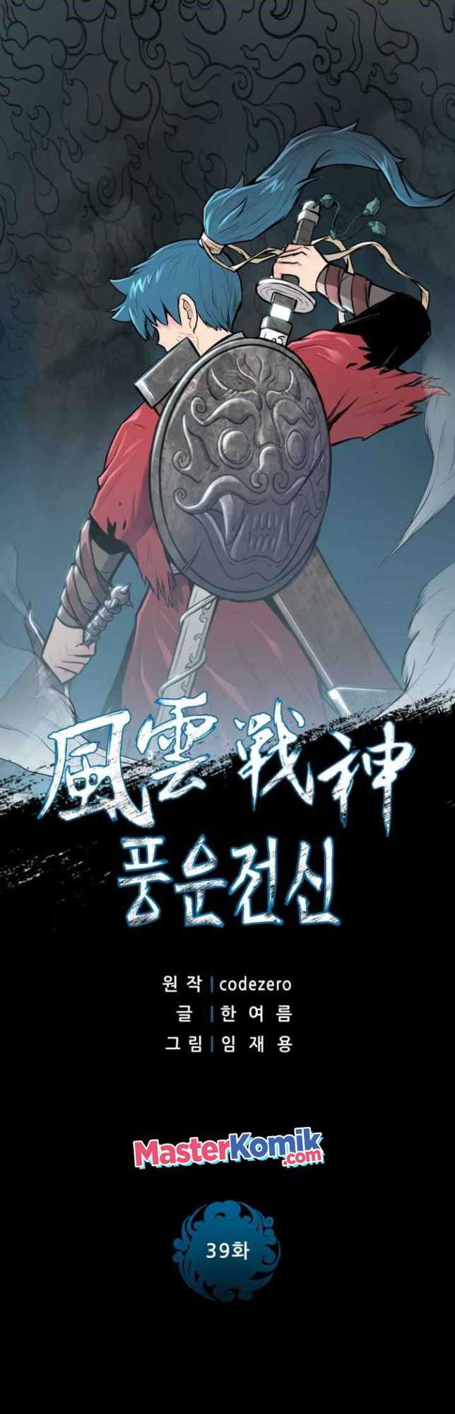 Reincarnated War God Chapter 39 Gambar 3
