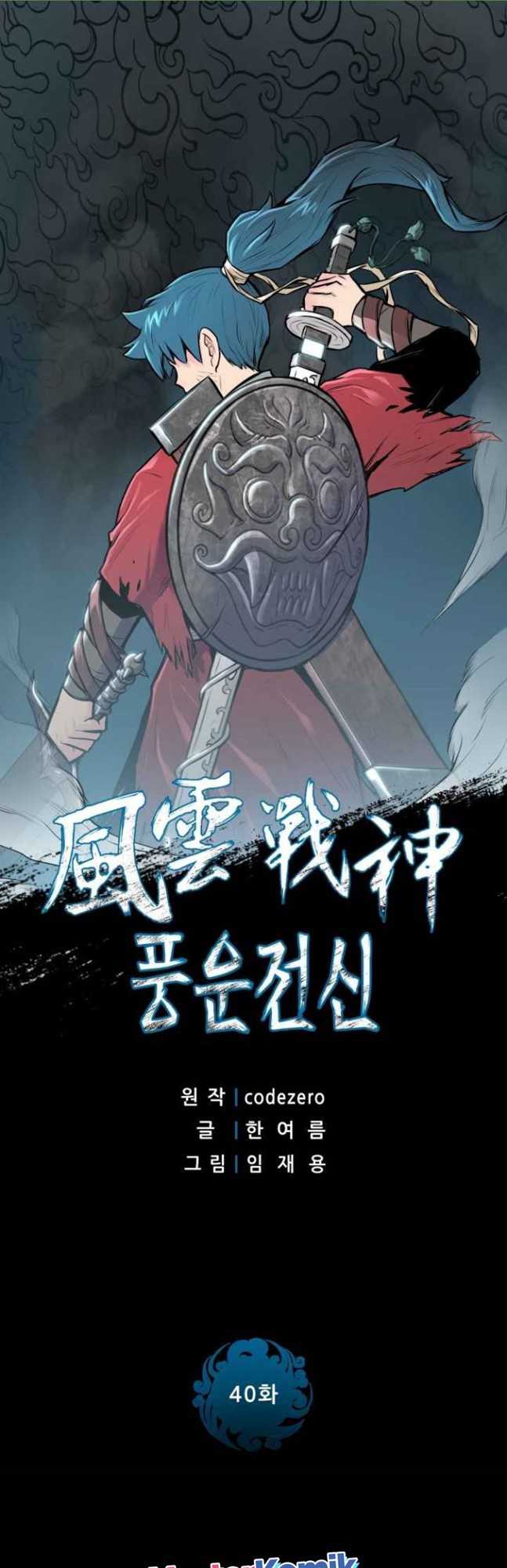 Reincarnated War God Chapter 40 Gambar 3