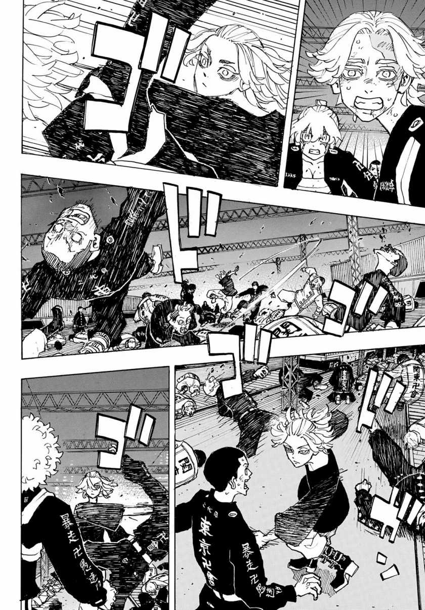 Tokyo卍Revengers Chapter 262 Gambar 17