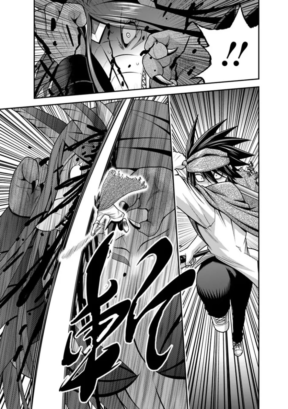 Kujibiki Tokushou: Musou Harem-ken Chapter 34.1 Gambar 19