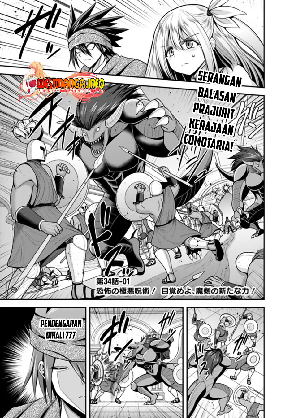 Manga Kujibiki Tokushou: Musou Harem-ken Chapter 34.1 gambar nomor 2