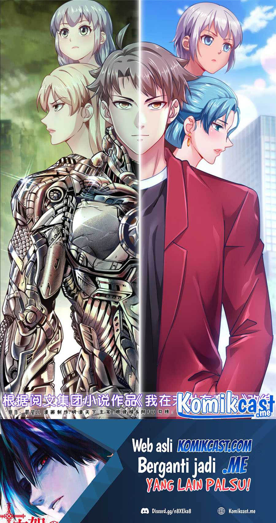 Manhua I Have a Mansion In The Post-Apocalyptic World Chapter 503 gambar nomor 2