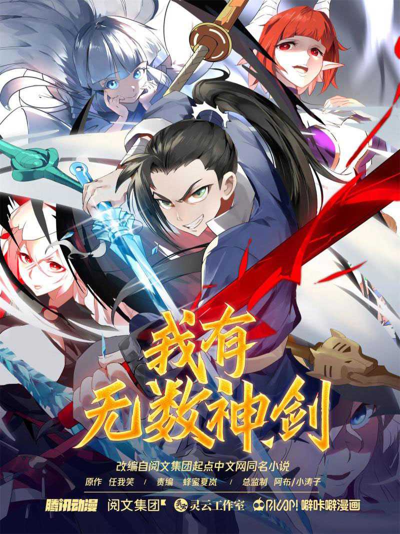 Manga I Have Countless Legendary Swords Chapter 63 gambar nomor 2