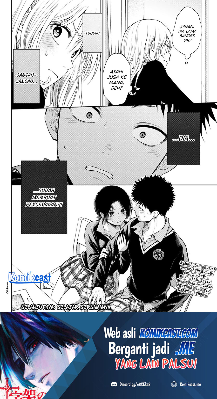 Kuroiwa Medaka ni Watashi no Kawaii ga Tsuujinai Chapter 53 Gambar 15