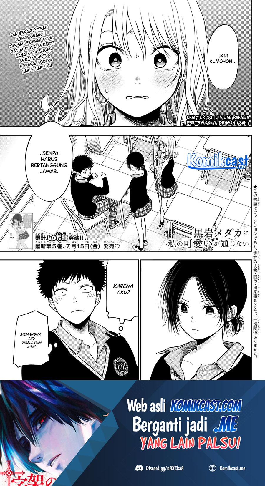 Manga Kuroiwa Medaka ni Watashi no Kawaii ga Tsuujinai Chapter 53 gambar nomor 2