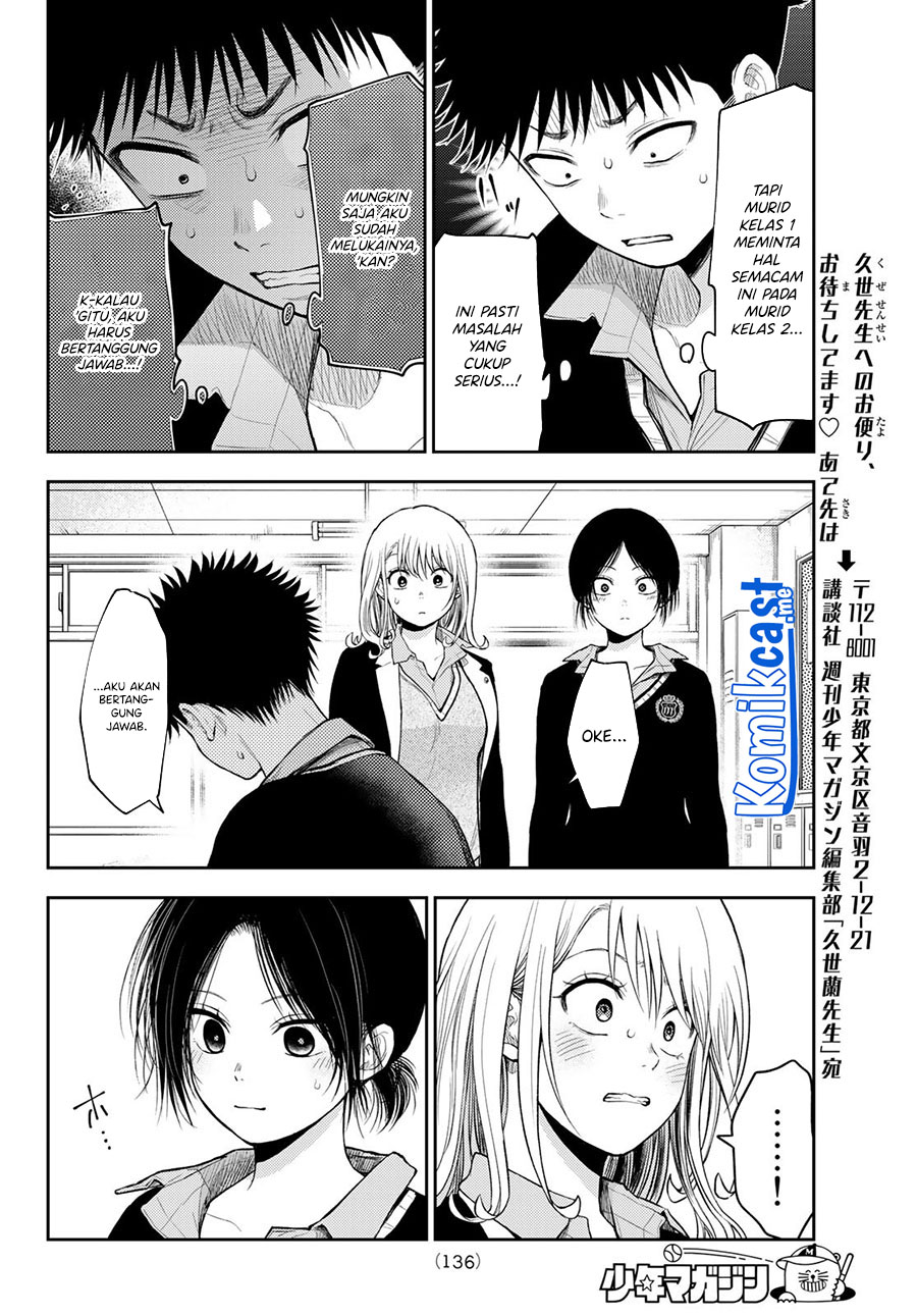 Kuroiwa Medaka ni Watashi no Kawaii ga Tsuujinai Chapter 53 Gambar 3