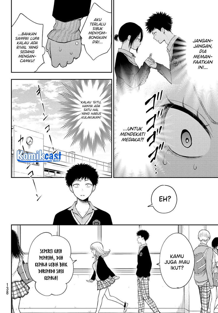 Kuroiwa Medaka ni Watashi no Kawaii ga Tsuujinai Chapter 53 Gambar 5