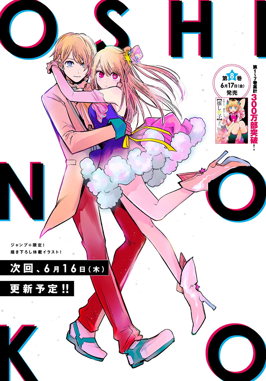 Manga Oshi no Ko Chapter 83 gambar nomor 2