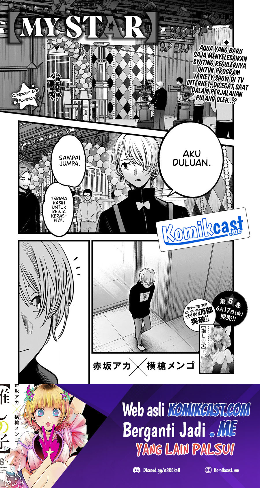 Oshi no Ko Chapter 83 Gambar 3