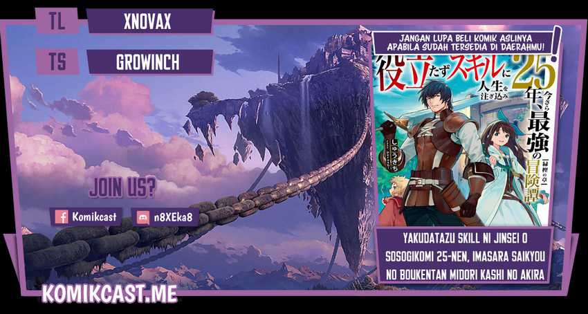 Komik Yakudatazu Skill ni Jinsei o Sosogikomi 25-nen, Imasara Saikyou no Boukentan Midori Kashi no Akira Chapter 21 gambar nomor 1