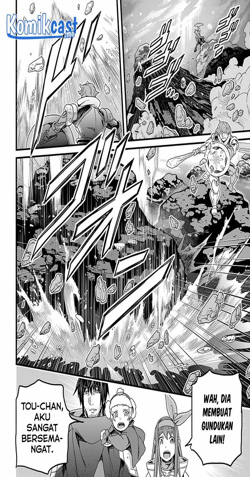 Yakudatazu Skill ni Jinsei o Sosogikomi 25-nen, Imasara Saikyou no Boukentan Midori Kashi no Akira Chapter 21 Gambar 13