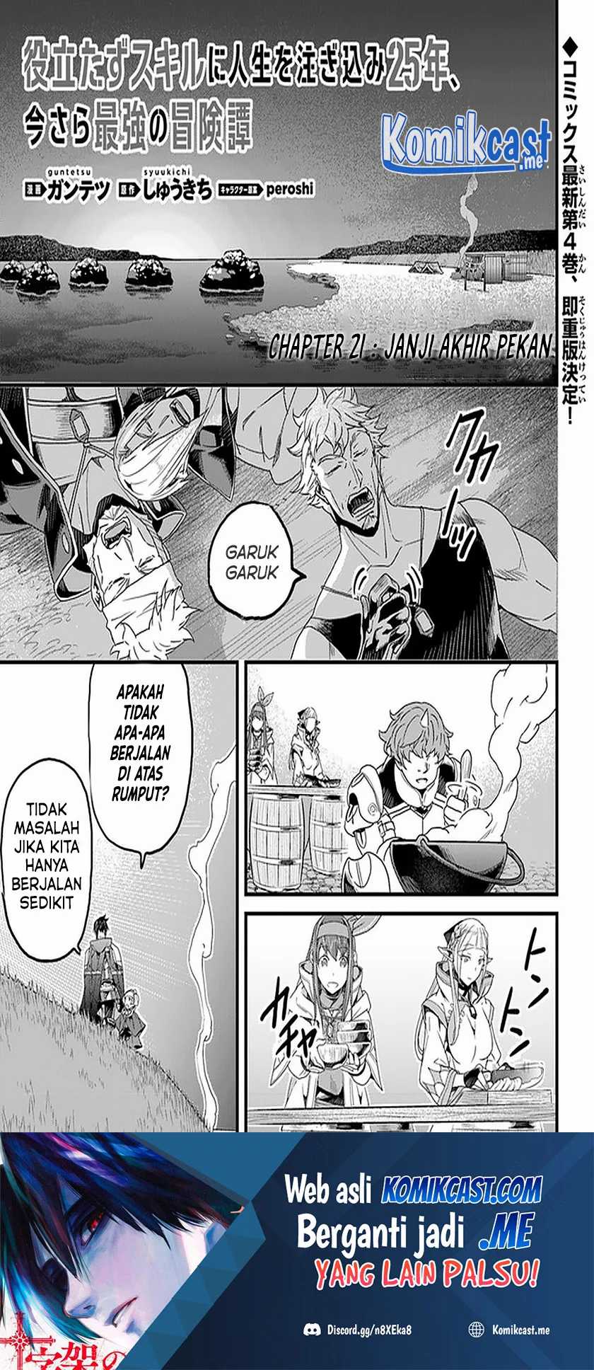 Manga Yakudatazu Skill ni Jinsei o Sosogikomi 25-nen, Imasara Saikyou no Boukentan Midori Kashi no Akira Chapter 21 gambar nomor 2