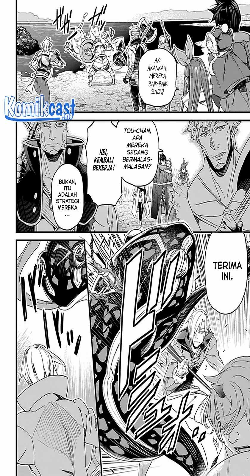 Yakudatazu Skill ni Jinsei o Sosogikomi 25-nen, Imasara Saikyou no Boukentan Midori Kashi no Akira Chapter 21 Gambar 7