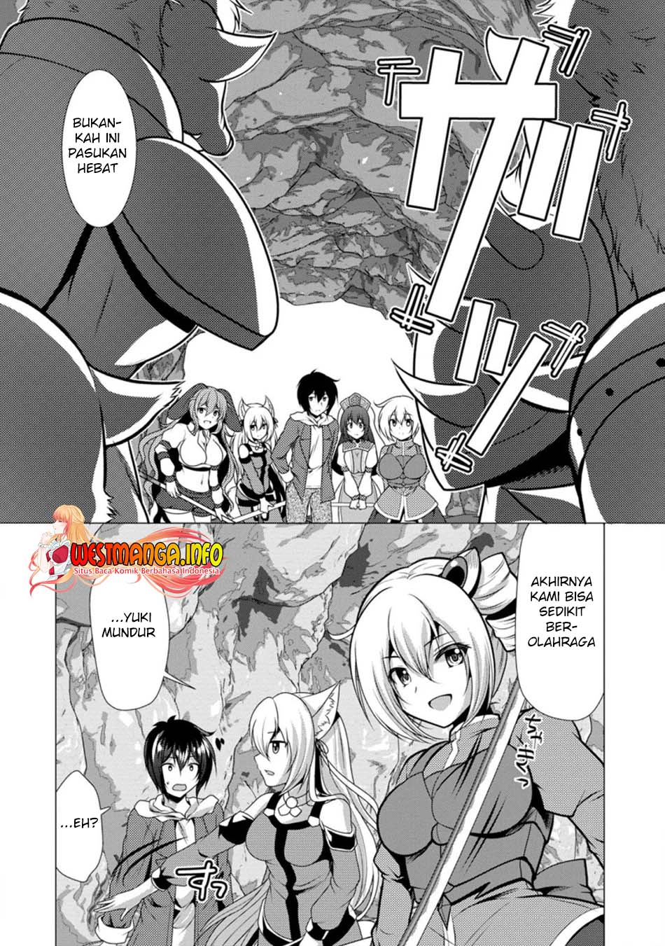 Hisshou Dungeon Unei Houhou Chapter 27.3 Gambar 4